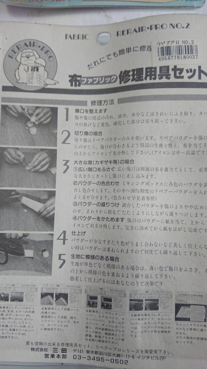 item_image_8