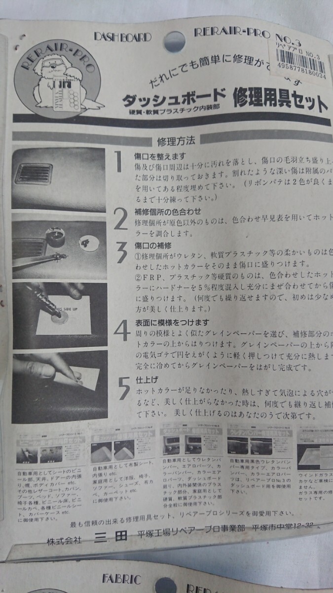 item_image_9