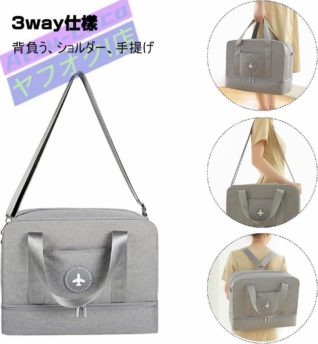スポーツバッグ おしゃれ 軽量 3WAY ショルダー 干濕分離 メンズ レディース 人気 旅行 ジム通い ポリエステル 男女兼用ブラックA