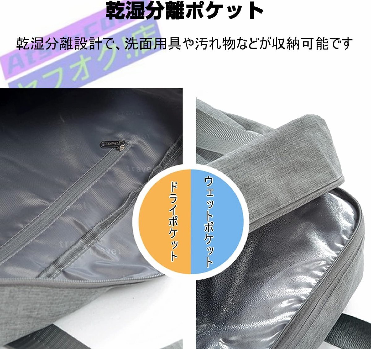 ジムバッグ スポーツバッグ おしゃれ 軽量 3WAY ショルダー 干濕分離 メンズ レディース 人気 防水 ポリエステル 男女兼用レイクブルーA