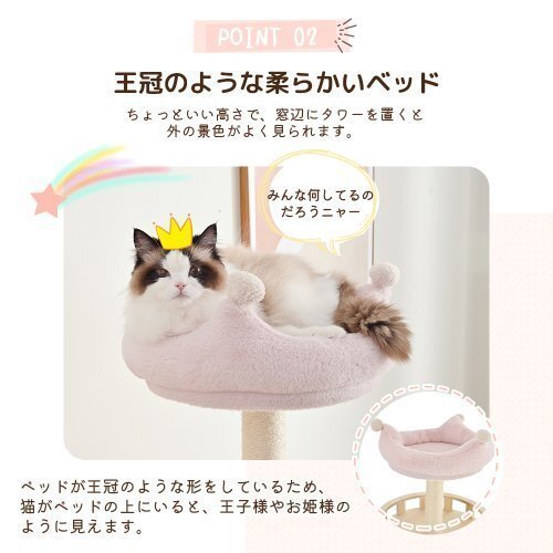 キャットタワー 木制 天然木 據(jù)え置き 宇宙船付き 貓タワー 夏用 階段 展望臺 機(jī)能満載 爪とぎ 多頭飼い 安定感抜群 頑丈 省スペース
