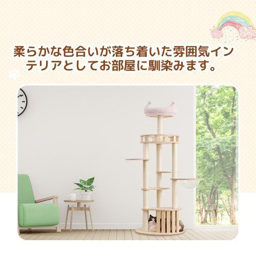 キャットタワー 木制 天然木 據(jù)え置き 宇宙船付き 貓タワー 夏用 階段 展望臺 機(jī)能満載 爪とぎ 多頭飼い 安定感抜群 頑丈 省スペース