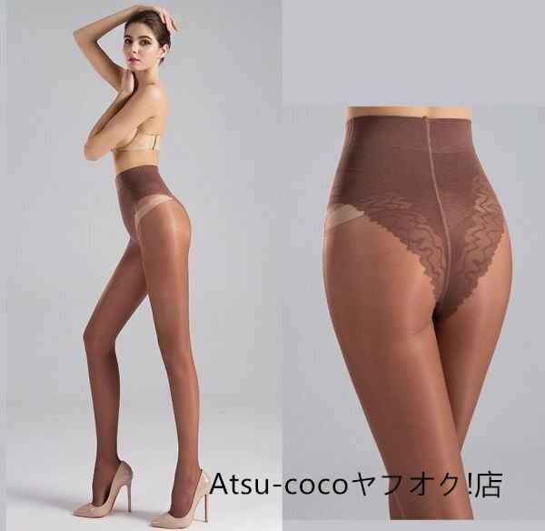 高品質 高級 パンスト 30デニール タイツ ストッキング エレガント 女性 セクシー 伸縮性 パンティストッキング ☆ベージュ