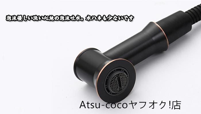 蛇口 キッチン 浴室 洗面臺(tái)兼用 シングルレバー 混合水栓 高品質(zhì)水栓 本體真鍮 キッチンシャワー混合栓 水道 伸縮ノズル 吐水切替