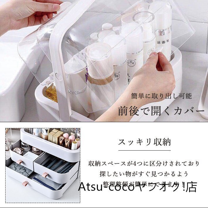 コスメボックス メイクボックス コスメ メイクケース 持ち運(yùn)び 化粧 収納 大容量 取っ手 メイク 小物入れ 化粧品 ピンク