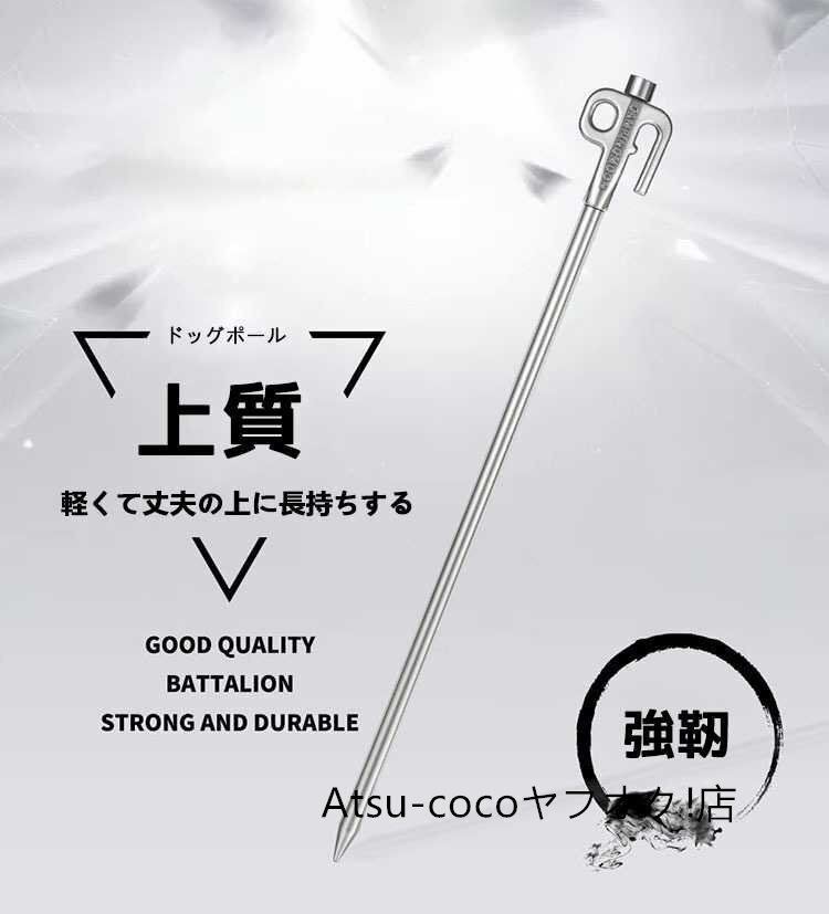 ドッグポール ワイヤー ステンレス 大型犬用 系留用ペグ リードセット 系留用ポール 埋め込み 系留ステッキ グラウンドアンカー☆1點(diǎn)