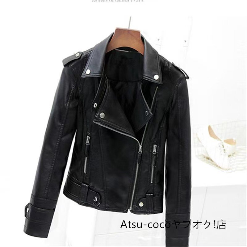 革ジャン 皮ジャン 皮コート アウタレザージャケットレディース ライダースジャケット Mサイズ