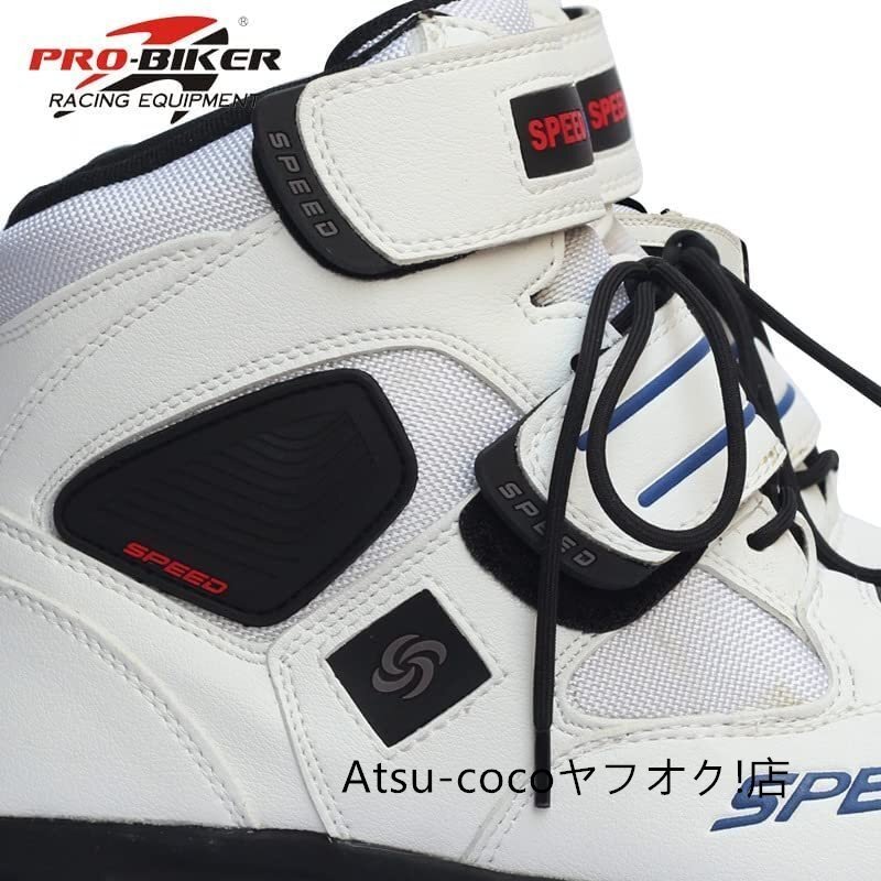 バイクブーツ オートバイ靴　PRO SPEED バイク靴　バイク用レーシングブーツ　ライディングシューズ　レーシングブーツ ホワイト