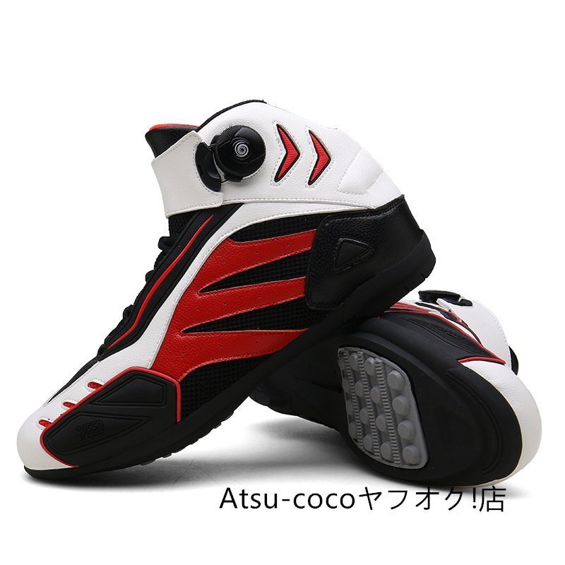 バイク用靴 プロテクション有り 強(qiáng)化防衛(wèi)性 高い防水機(jī)能 耐沖撃性 ライディングシューズ レーシングブーツ オートバイ靴 2色