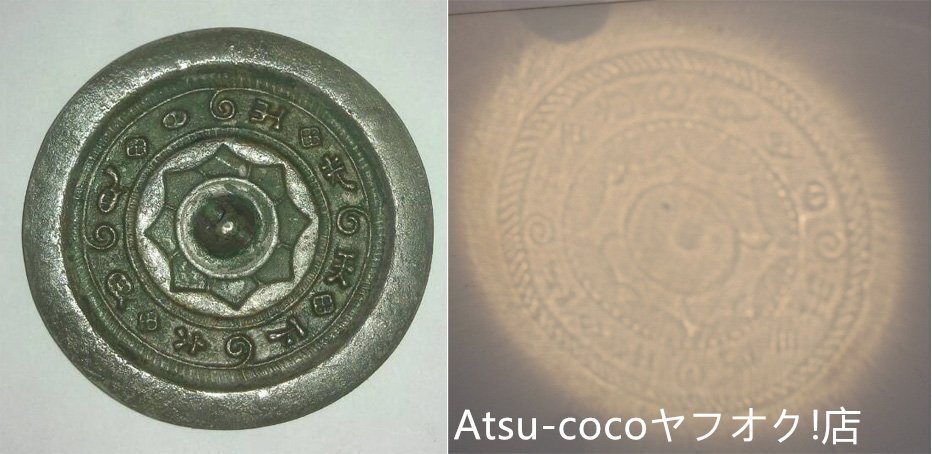 中国 銅器 純銅鏡 黄銅鏡 漢 擬古銅鏡 円形銅鏡 青銅鏡 青銅彫