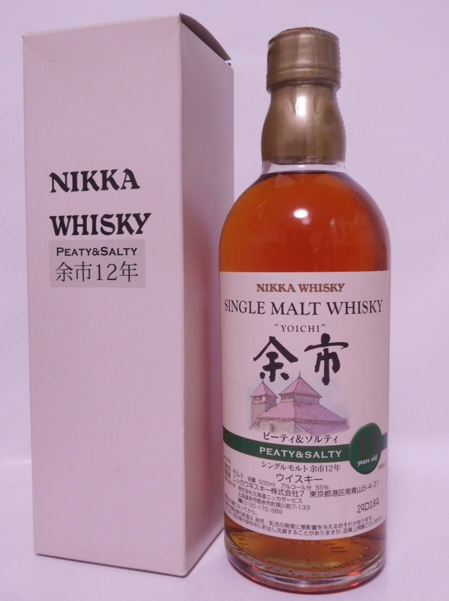 ★古酒☆ ニッカ シングルモルト 余市 ピーティ & ソルティ 12年 500ml 55% ☆ NIKKA Single Malt Whisky YOICHI Peaty & Salty 12yrs ☆_画像1