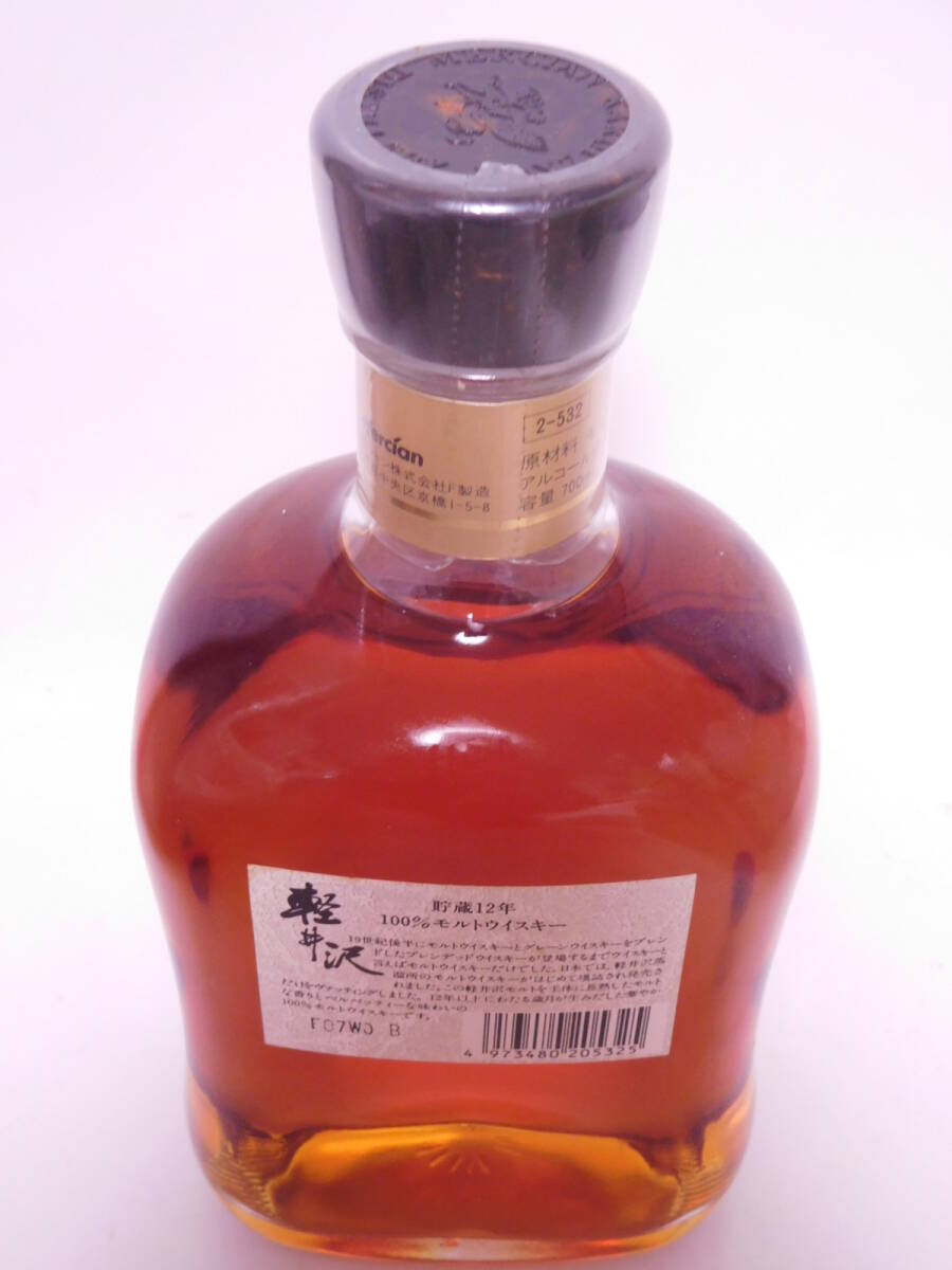 ★古酒☆ メルシャン 軽井沢 12年 100% モルトウイスキー 700ml 40% ☆送料無料☆ Mercian KARUIZAWA 100% MALT WHISKY aged 12 years ★_画像7