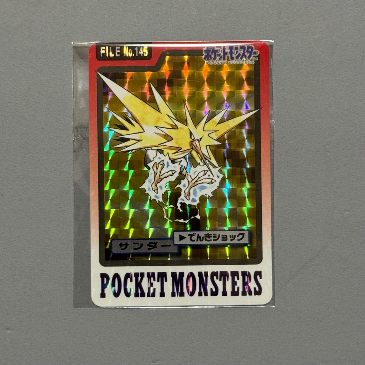 トップサン ポケモンカード(サンダー) - メルカリ