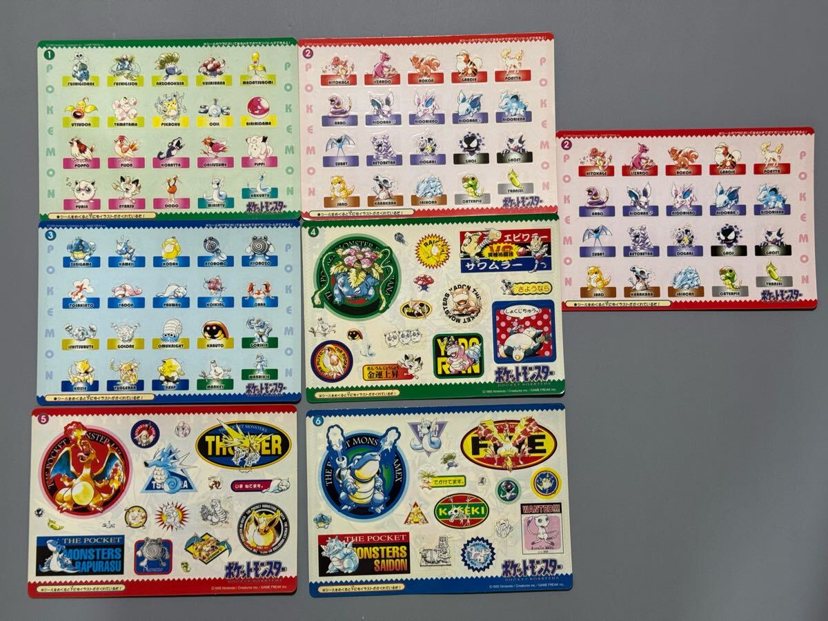 ポケモン ジャンボ カードダス Pokemon cards carddass ポケモン ジャンボ カードダス Pokemon cards carddass