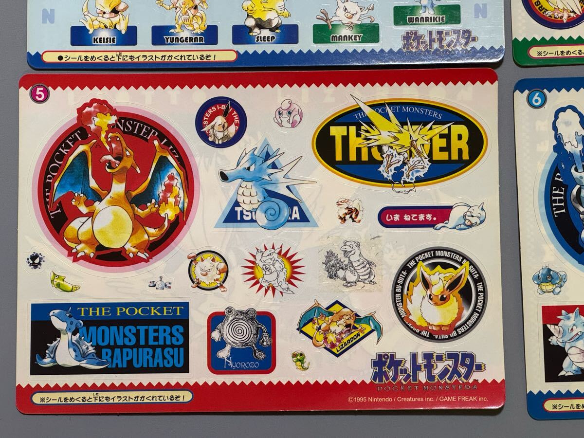 ポケモン ジャンボ カードダス Pokemon cards carddass ポケモン ジャンボ カードダス Pokemon cards carddass