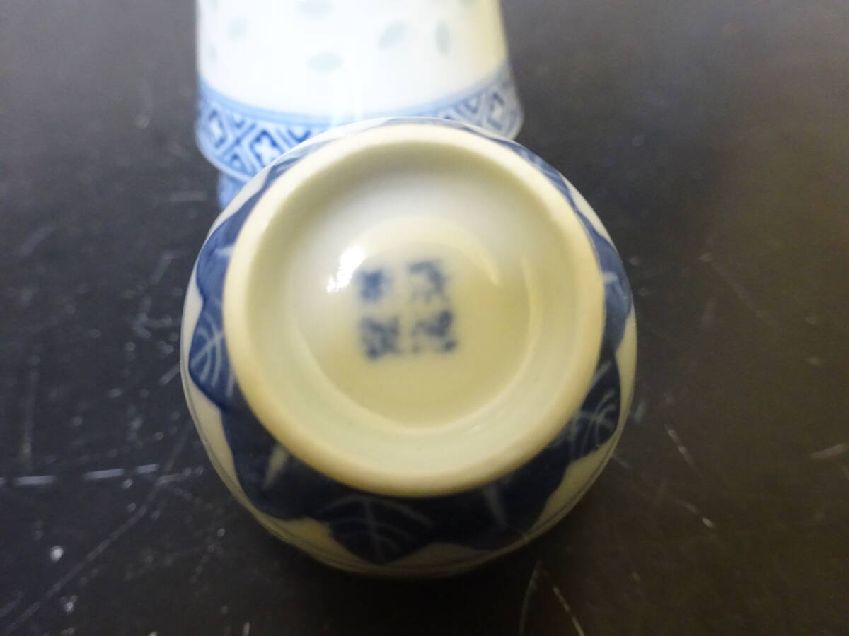 煎茶道具 中国 唐物 景徳鎮製 蛍手 煎茶碗 5客揃い(染付)|売買 煎茶道具 中国 唐物 景徳鎮製 蛍手 煎茶碗 5客揃い(染付)|売買