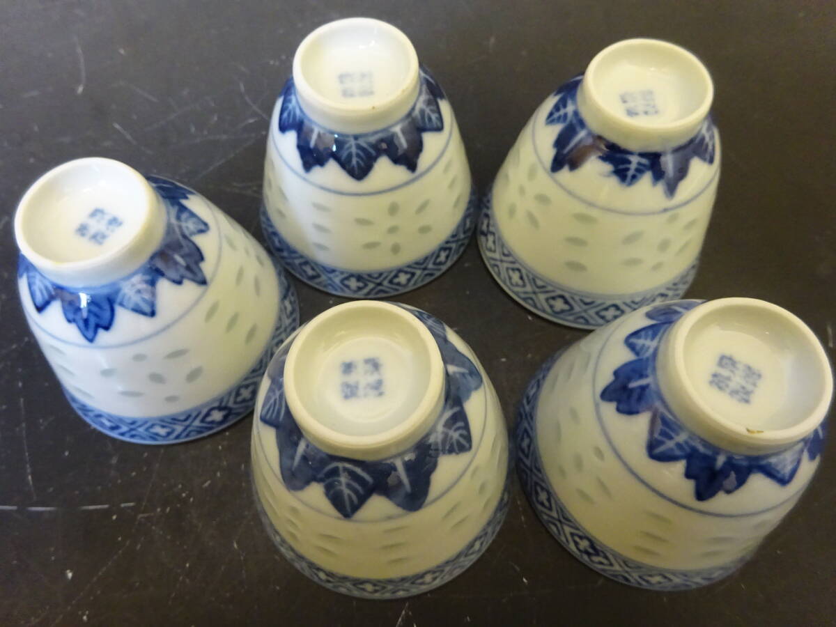 煎茶道具 中国 唐物 景徳鎮製 蛍手 煎茶碗 5客揃い(染付)|売買 煎茶道具 中国 唐物 景徳鎮製 蛍手 煎茶碗 5客揃い(染付)|売買