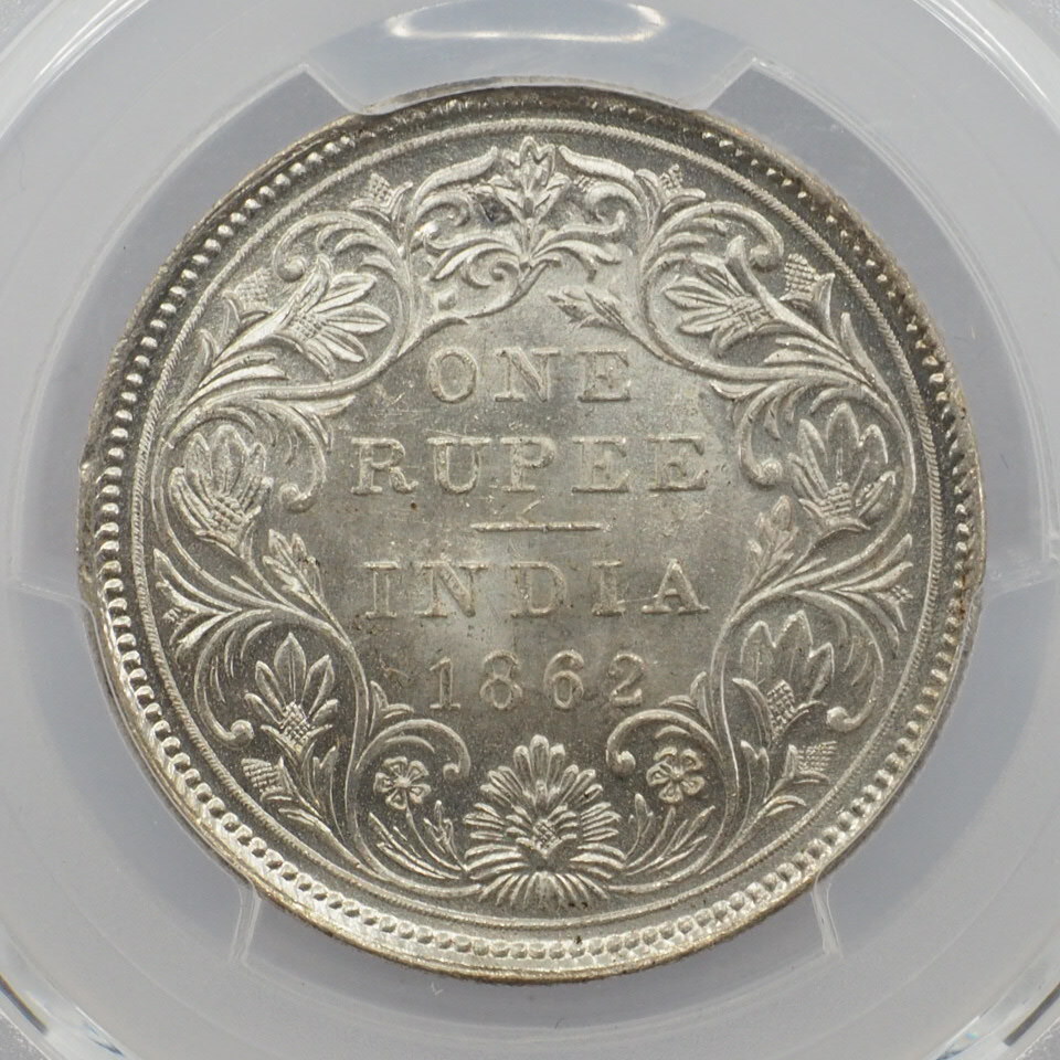 1円スタート】1862(CorB) 英領インド 1ルピー 銀貨 MS62 PCGS 1円スタート】1862(CorB) 英領インド 1ルピー 銀貨 MS62 PCGS