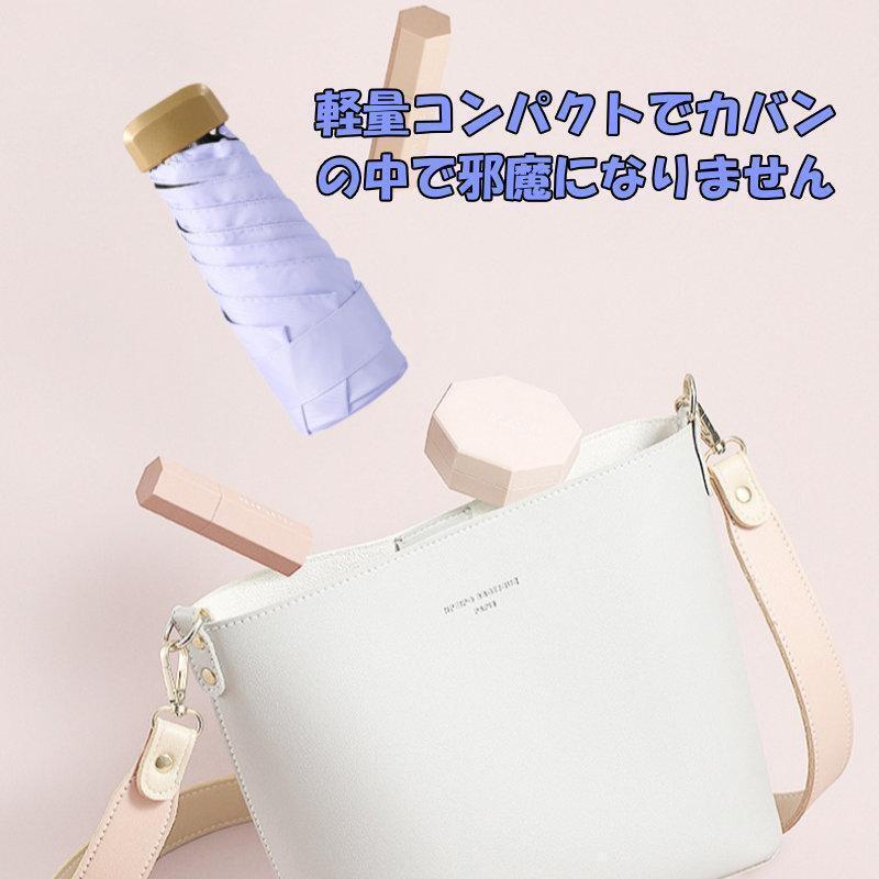 新品 日傘 晴雨兼用 折りたたみ傘 コンパクト UVカット 日焼け防止 遮光 青