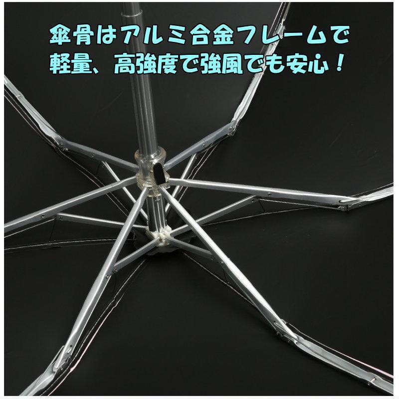 新品 日傘 晴雨兼用 折りたたみ傘 コンパクト UVカット 日焼け防止 遮光 青