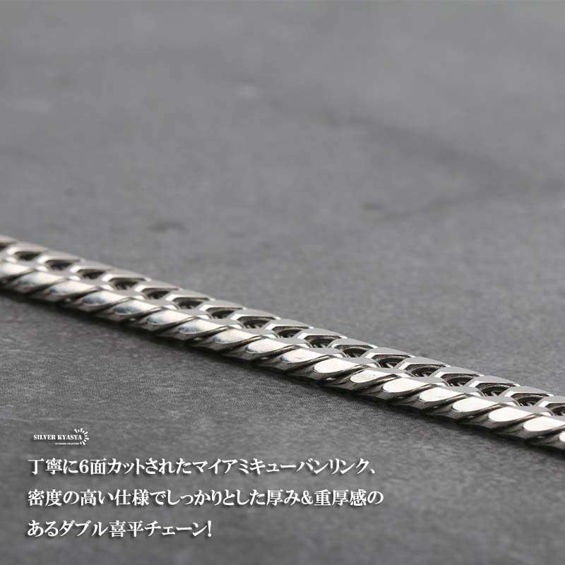 (50cm) 幅7mm ステンレス 喜平ネックレス 中折式 細め ダブル喜平チェーンネックレス シルバー 銀色