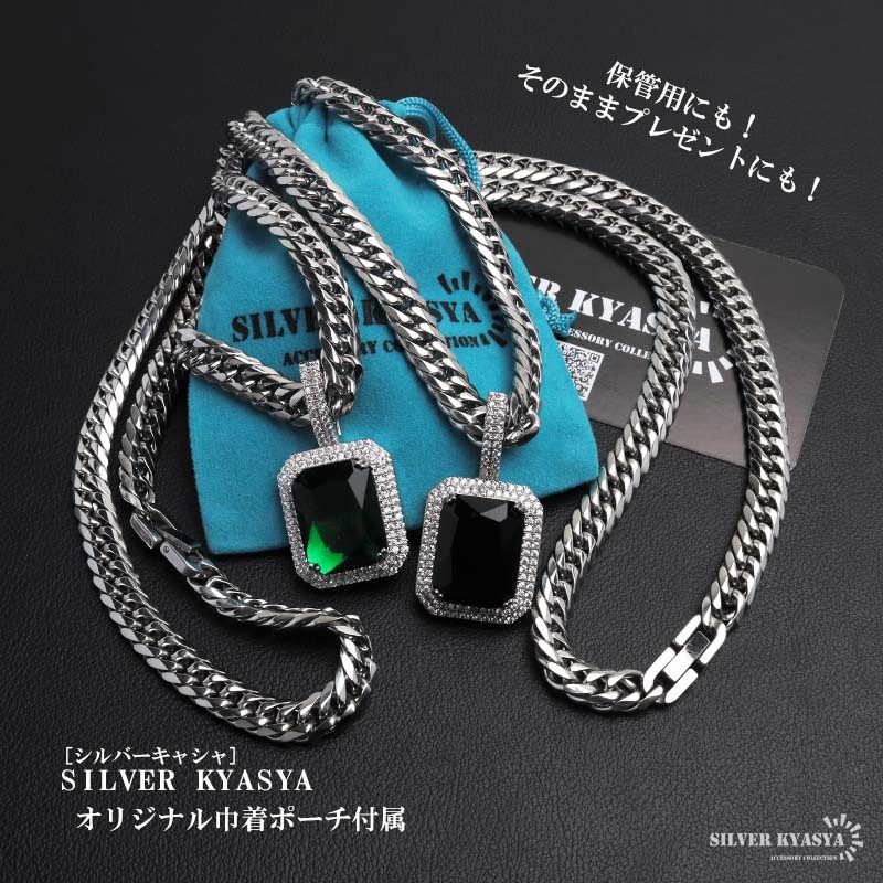(グリーン、60cm) ステンレス ストーンネックレス ブリンブリン 大粒 ごつめネックレス ダブル喜平ネックレス メンズ