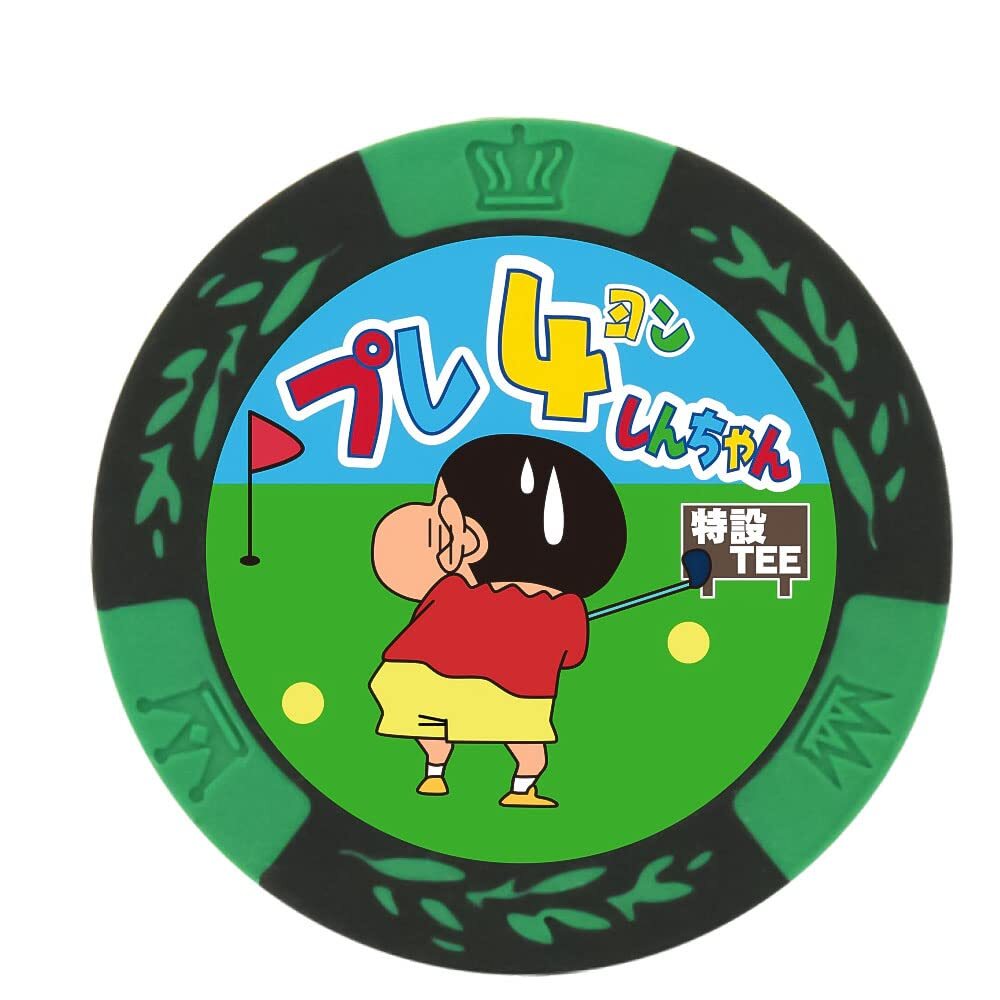 MK0381 ゴルフマーカー コインマーカー プレ4（ヨン）しんちゃん ホクシン交易 Hokushin