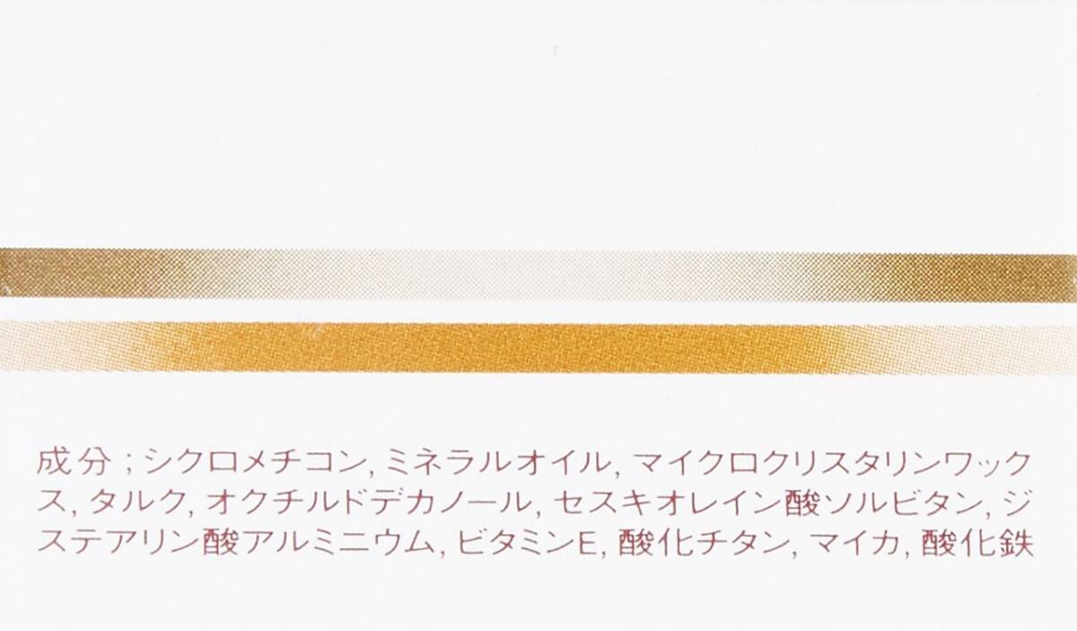 スポッツカバー ファウンデイション(ベースカラー) クリーム S100 資生堂 20g