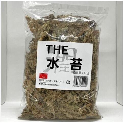 【送料無料邑楽ファーム】THE　水苔　40ｇ　※ゆうパケットにてポスト投函いたします。