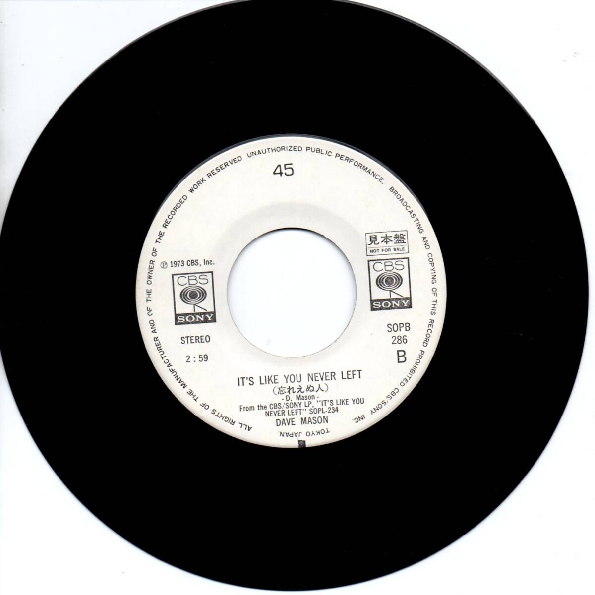 Dave Mason 「Maybe/ It's Like You Never Left」国内盤サンプルEPレコード_画像4