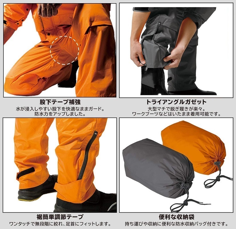 AS5400/強い!高耐久&高防水&機能性抜群!レインスーツ レインウェア 上下セット グレー Lサイズ バイク ハードワーク 20,000mmH2O_画像8