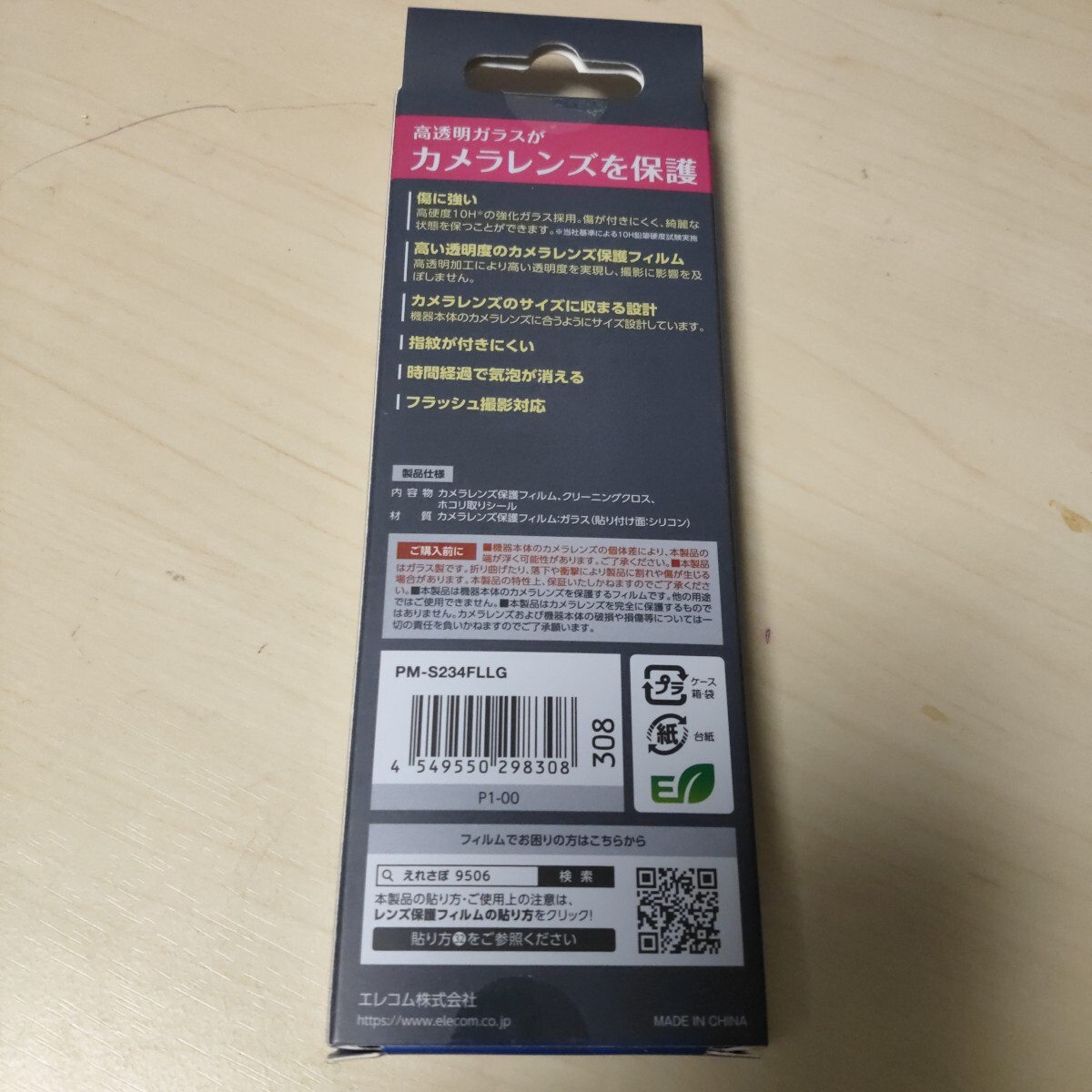 item_image_2