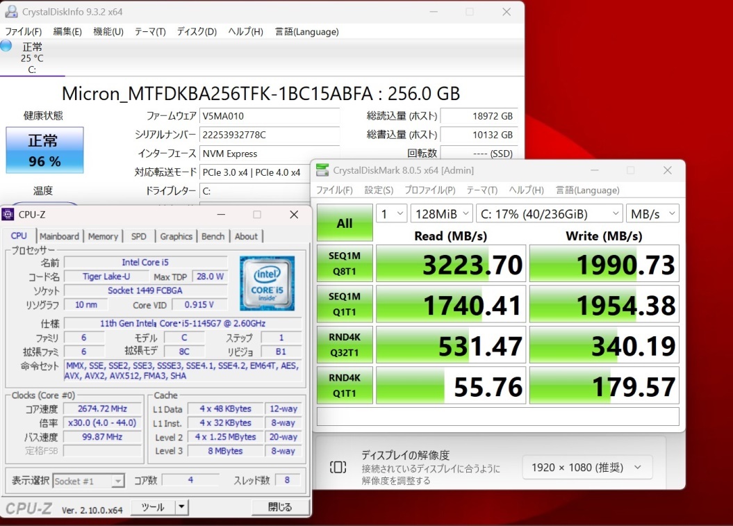 良品 フルHD タッチ 13.3型 Fujitsu LIFEBOOK U9311XF Win11 第11世代 i5-1145G7 8GB NVMe 256GB-SSD カメラ 無線Wi-Fi6 Office付 管:0959w