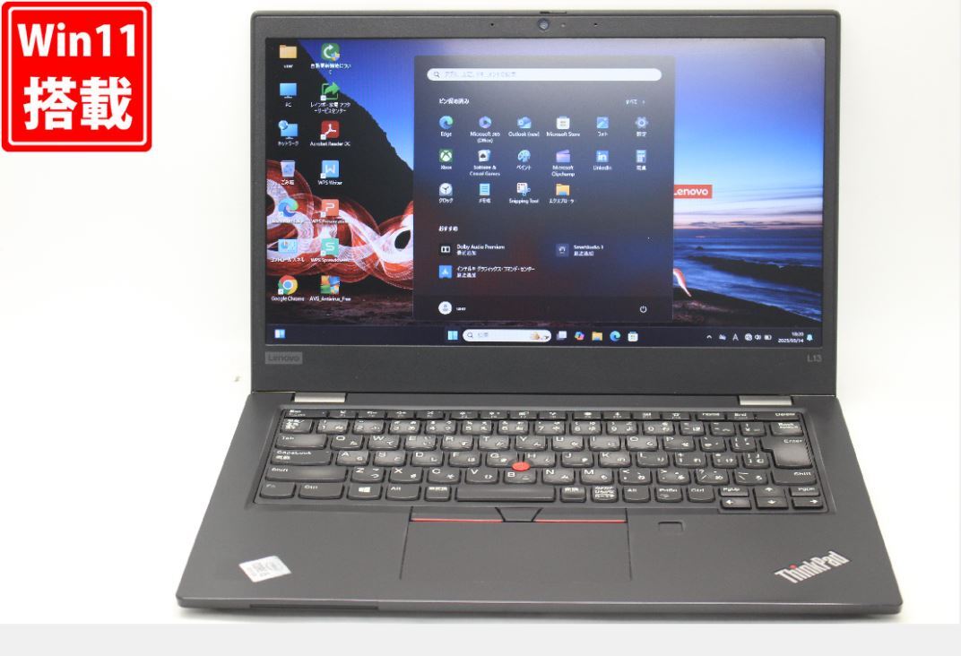中古 13.3型 Lenovo ThinkPad L13 Gen1 Windows11 第10世代 i5-10210U 8GB NVMe 256GB-SSD カメラ 無線 Office付 中古パソコン 管:1821v