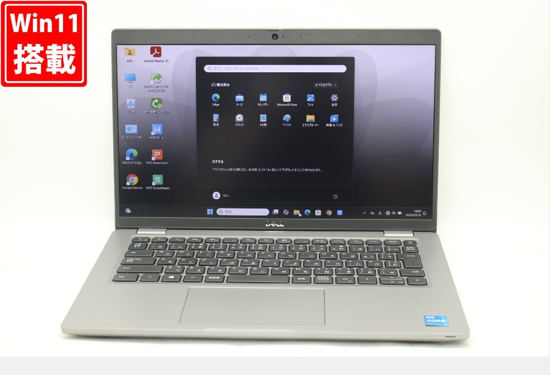良品 フルHD 14型 DELL Latitude 5420 Windows11 第11世代 i5-1145G7 16GB NVMe 256GB-SSD カメラ 無線Wi-Fi6 Office付 管:1812k