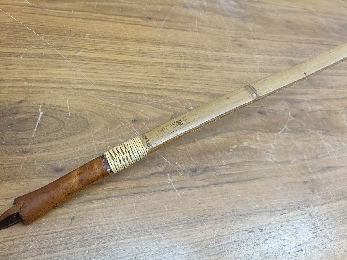 和弓 銘有り 肥後三郎 竹弓 221cm 弓力8.7kg 弓道 美品(弓道 和弓 銘有り 肥後三郎 竹弓 221cm 弓力8.7kg 弓道 美品(弓道