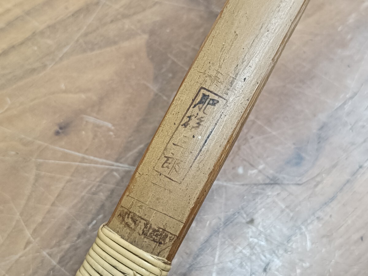 和弓 銘有り 肥後三郎 竹弓 221cm 弓力8.7kg 弓道 美品(弓道 和弓 銘有り 肥後三郎 竹弓 221cm 弓力8.7kg 弓道 美品(弓道