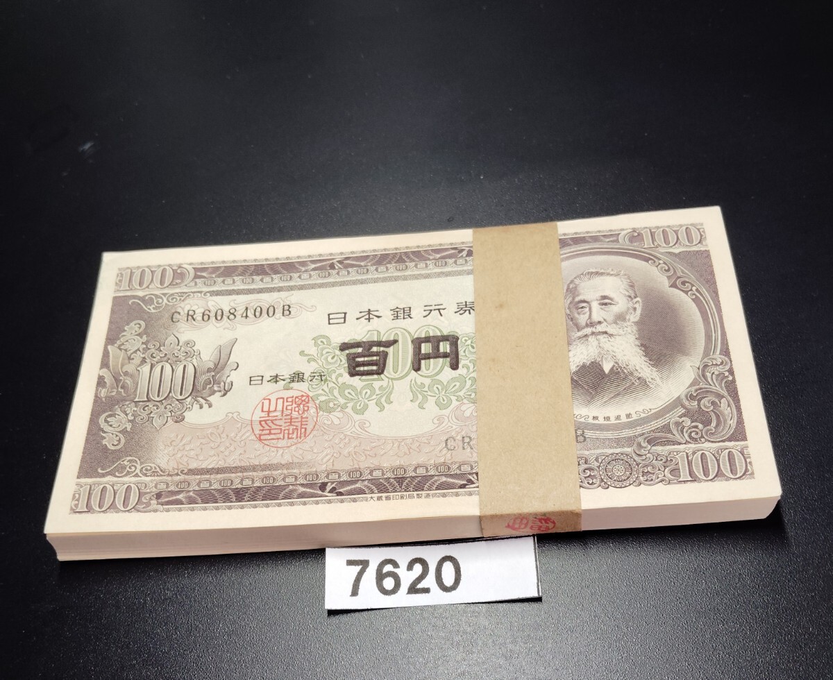 造幣局 世界文化遺産貨幣セット「富士山」「富岡製糸場」「平泉