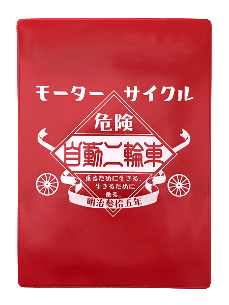 モーターサイクル 自動二輪車 車検証ケース RED × WHITE/赤車検証入れ車検証ホルダー自賠責保険証自動車保険書類入れ小物入れカードケース