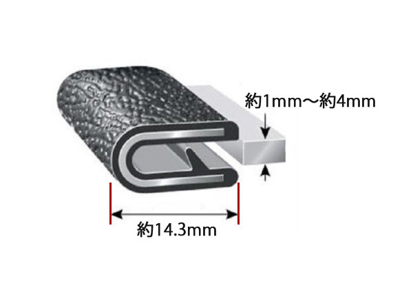 ヘルメット用リム（縁ゴム）BLACK 110cm/黒フチゴムモールリブトリム縁巻きビンテージヘルメットリペア修理修繕交換內(nèi)裝外裝部品パーツ70s
