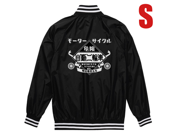 モーターサイクル 自動二輪車 NYLON STADIUM JKT BLACK S/スタジャンスタジアムジャンパースイングトップヴィンテージハーレーダビッドソン