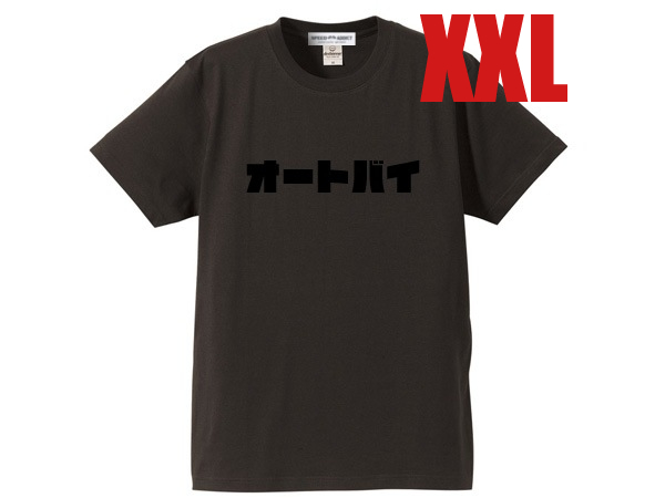 オートバイ T-shirt CHARCOAL XXL/モーターサイクル昭和レトロラビットスクーター富士重工業(yè)チョッパーハーレーバイクフラットヘッド60s70s