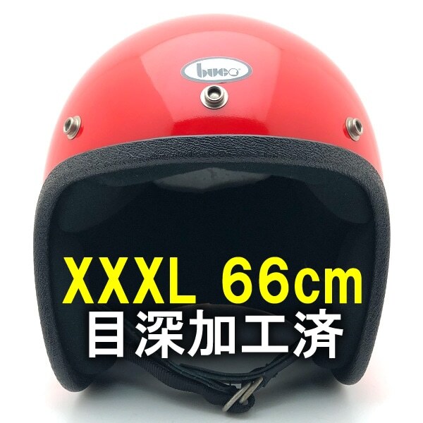 送料無料 内装加工済 Dead Stock 新品 箱付 BUCO ORANGERED 66cm/オレンジエクストラブコビンテージヘルメットbell500tx3xlサイズextra