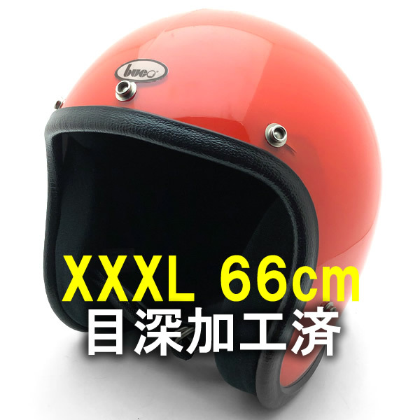 送料無料 内装加工済 Dead Stock 新品 箱付 BUCO ENDURO ORANGE 66cm/デッドストックブコエンデューロオレンジビンテージヘルメット70s80s