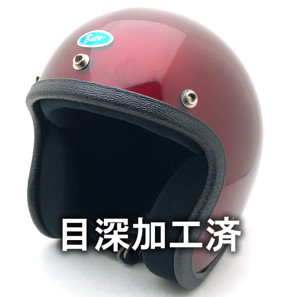 送料無料 內(nèi)裝加工済 Dead Stock 新品 箱付 BUCO ENDURO BROWN METALLIC 58cm/デッドストックブコエンデューロ茶色ビンテージヘルメット