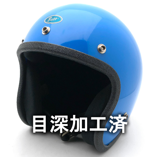 送料無料 内装加工済 Dead Stock 新品 箱付 BUCO ENDURO BLUE 62cm/デッドストックnosエンデューロ青ブルービンテージヘルメットハーレー