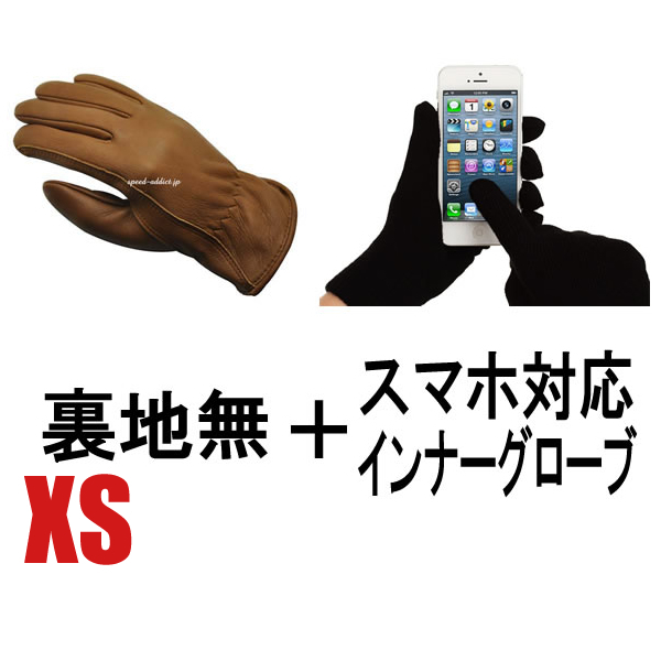 NAPA GLOVE 815BRN BROWN XS ＋ スマホ対応インナーグローブ/ナパグローブ茶色里地なし里地無しスマートフォン攜帯電話ライナー女性用手袋