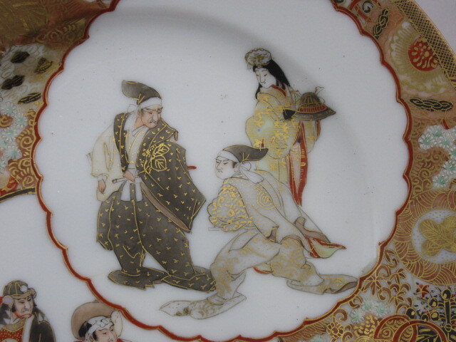 Antique Sam's Collection手描き染付なます皿 金彩漢詩 5枚組