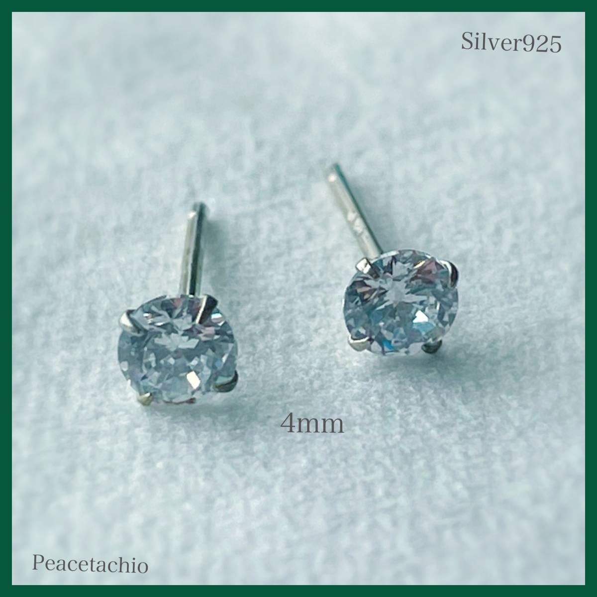 ピアス　Silver925　シルバー　1粒　CZダイヤ　アレルギー対応　４ｍｍ　プレゼント　プチギフト　贈り物　収納ケース付
