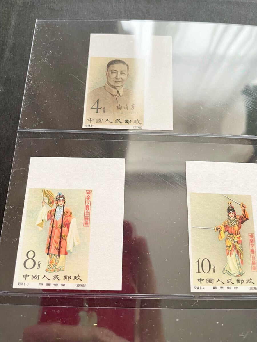 国内即発送】 1962.8.8 中国切手 紀94 使用 消印あり 8種完 梅蘭 国内即発送】 1962.8.8 中国切手 紀94 使用 消印あり 8種完 梅蘭